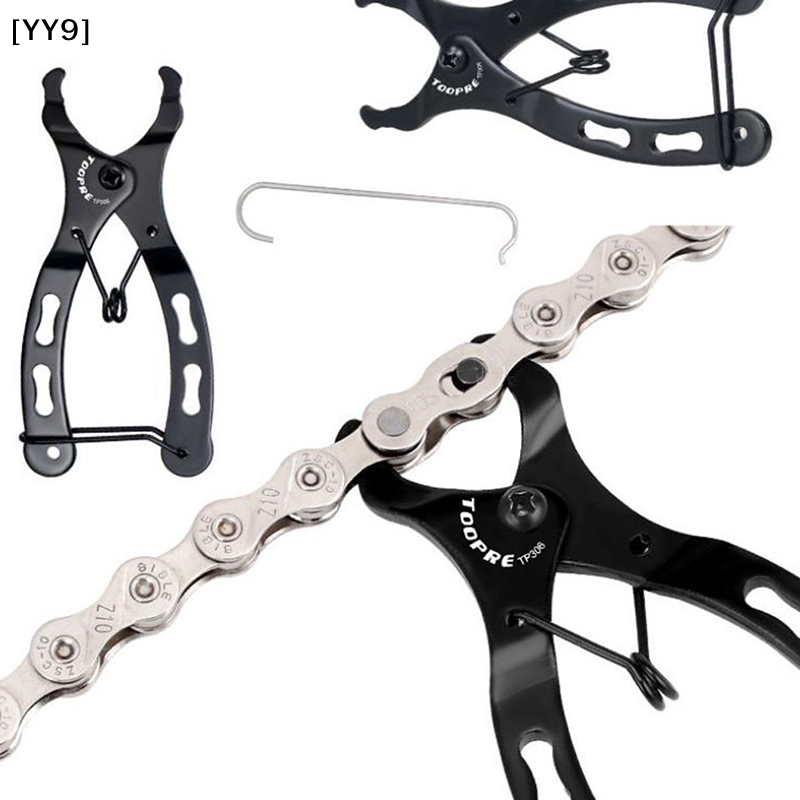 Master Link Chain - 1Pc .2cm 자전거 체인 마스터 링크