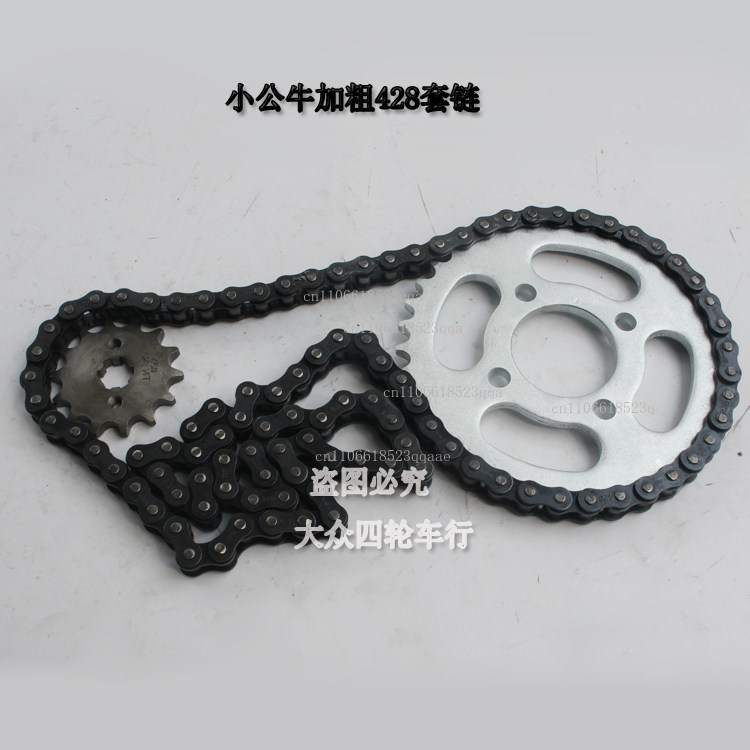 DIY ATV 사륜 카드링 오토바이 액세서리, 리어 스 - 428 Chain 리뷰 및 가격
