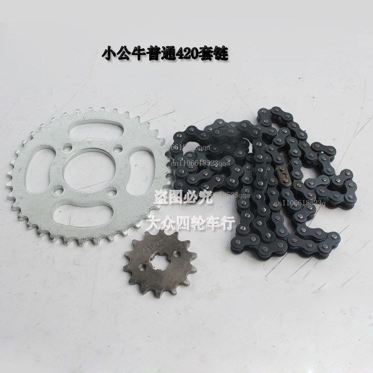 DIY ATV 사륜 카드링 오토바이 액세서리, 리어 스 - 428 Chain 리뷰 및 가격