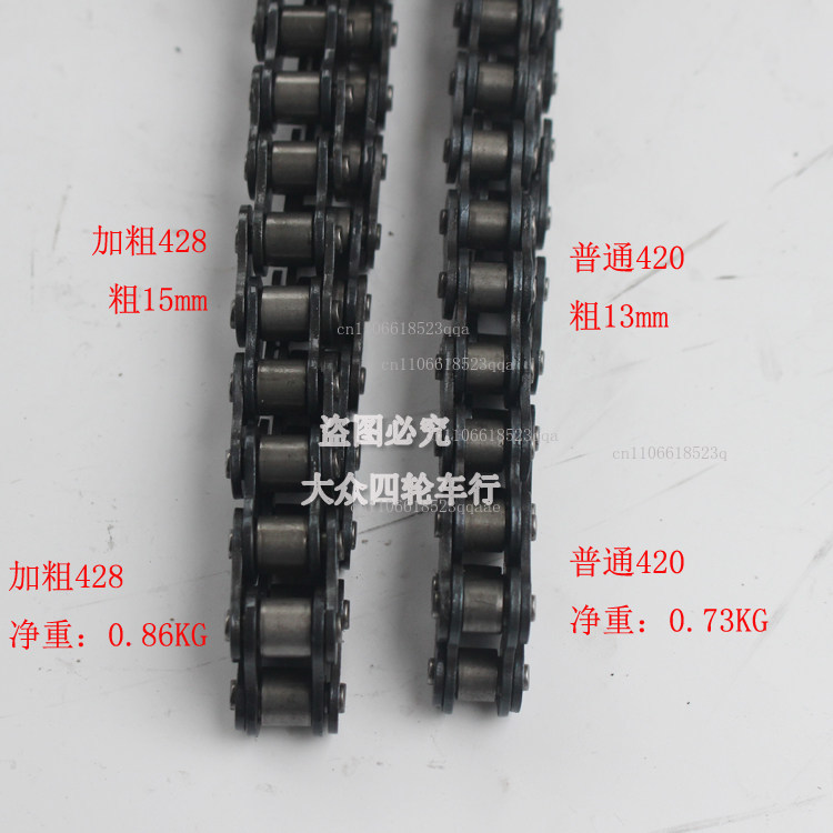 DIY ATV 사륜 카드링 오토바이 액세서리, 리어 스 - 428 Chain 리뷰 및 가격