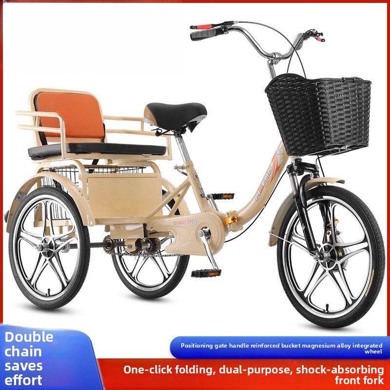 성인용 패션 핑크색 인터넷 유명인 삼륜차 인력 자전거  - Bicycle Chain 리뷰 및 가격