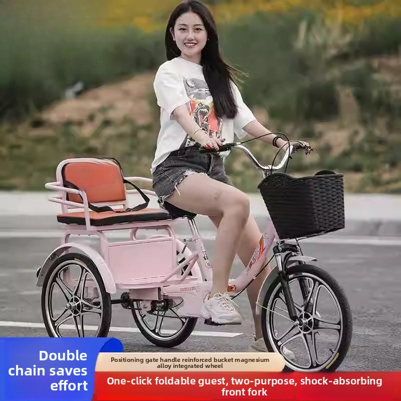 성인용 패션 핑크색 인터넷 유명인 삼륜차 인력 자전거  - Bicycle Chain 리뷰 및 가격