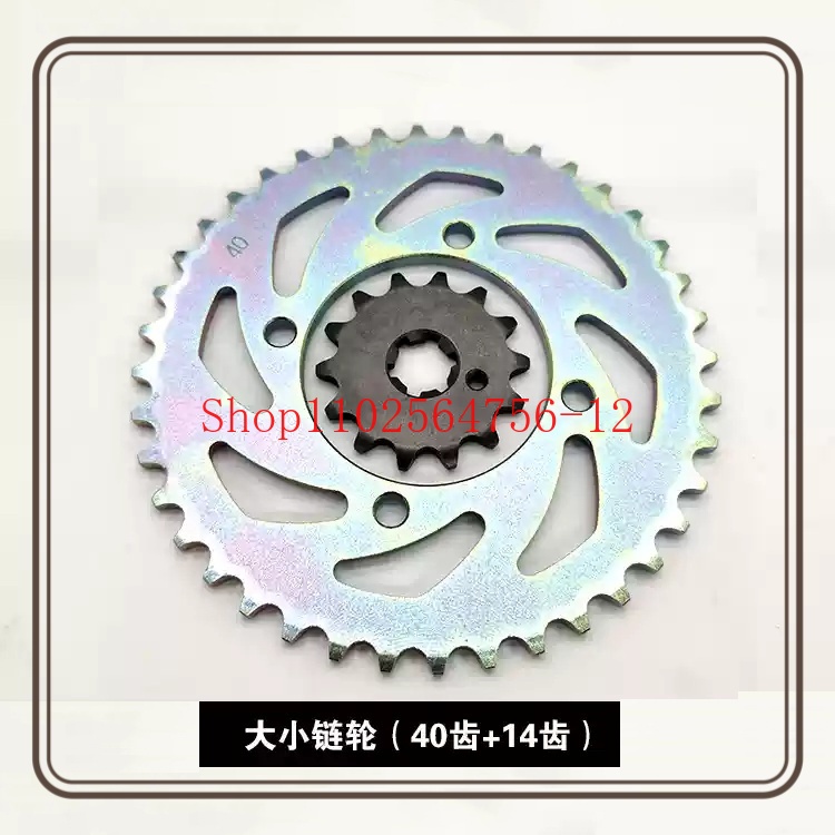 Yamaha JYM110-3 Lingjun T115 체 - Chain Sprocket Set 리뷰 및 가격