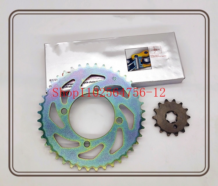Yamaha JYM110-3 Lingjun T115 체 - Chain Sprocket Set 리뷰 및 가격