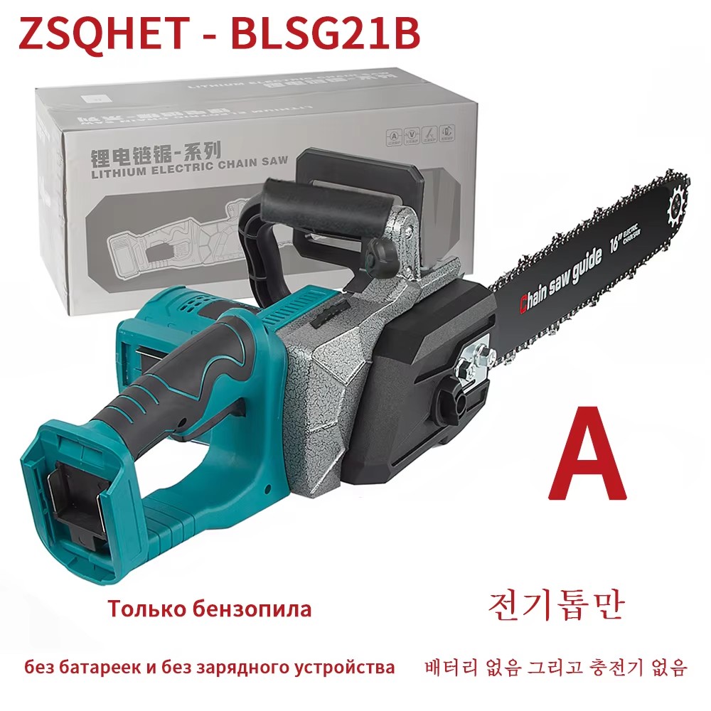 ZSQHET Abeden HY7036 2200W 전기  - Xcm Chain 리뷰 및 가격